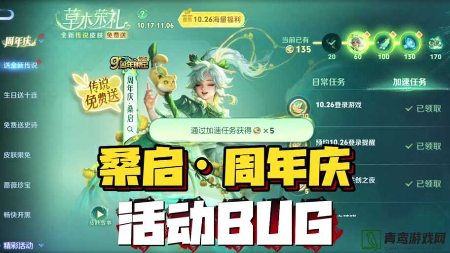 LOL4月活动精彩预告，愚人节皮肤月初震撼上市，全新有限火力模式即将来袭