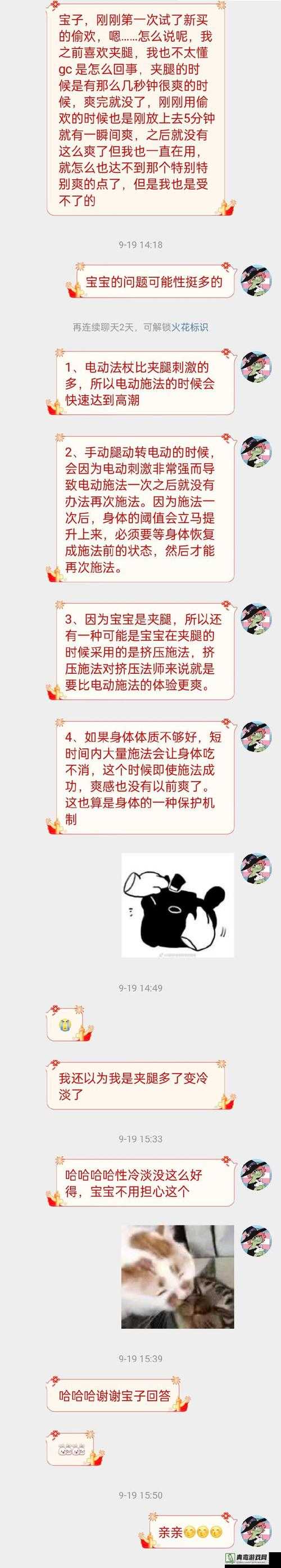 一前一后夹击，我该如何应对？