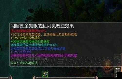 LOL美测试服最新爆料，有限火力模式震撼登场，buff效果令人惊叹