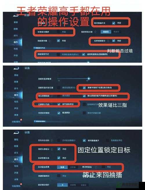 深入解析英雄联盟（LOL）半锁定视角，全面设置与高效运用指南