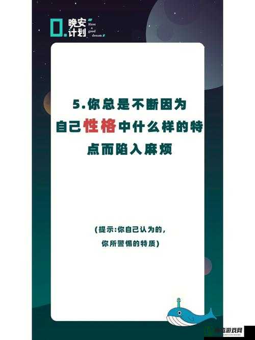 宝贝我不想带小雨伞啦梨花糖：探寻内心真实想法的倾诉