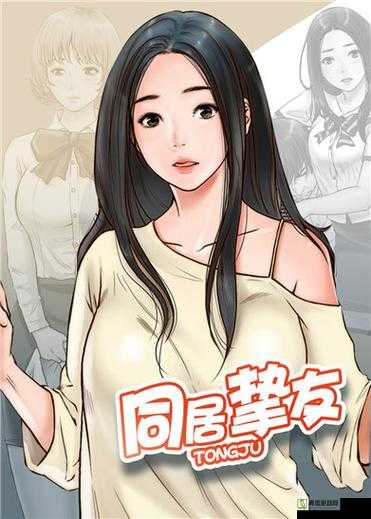 丕丕漫画登录页面免费漫画：海量精彩漫画等你来看