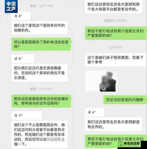 张律渝和吕总落地窗事件引发的思考与讨论