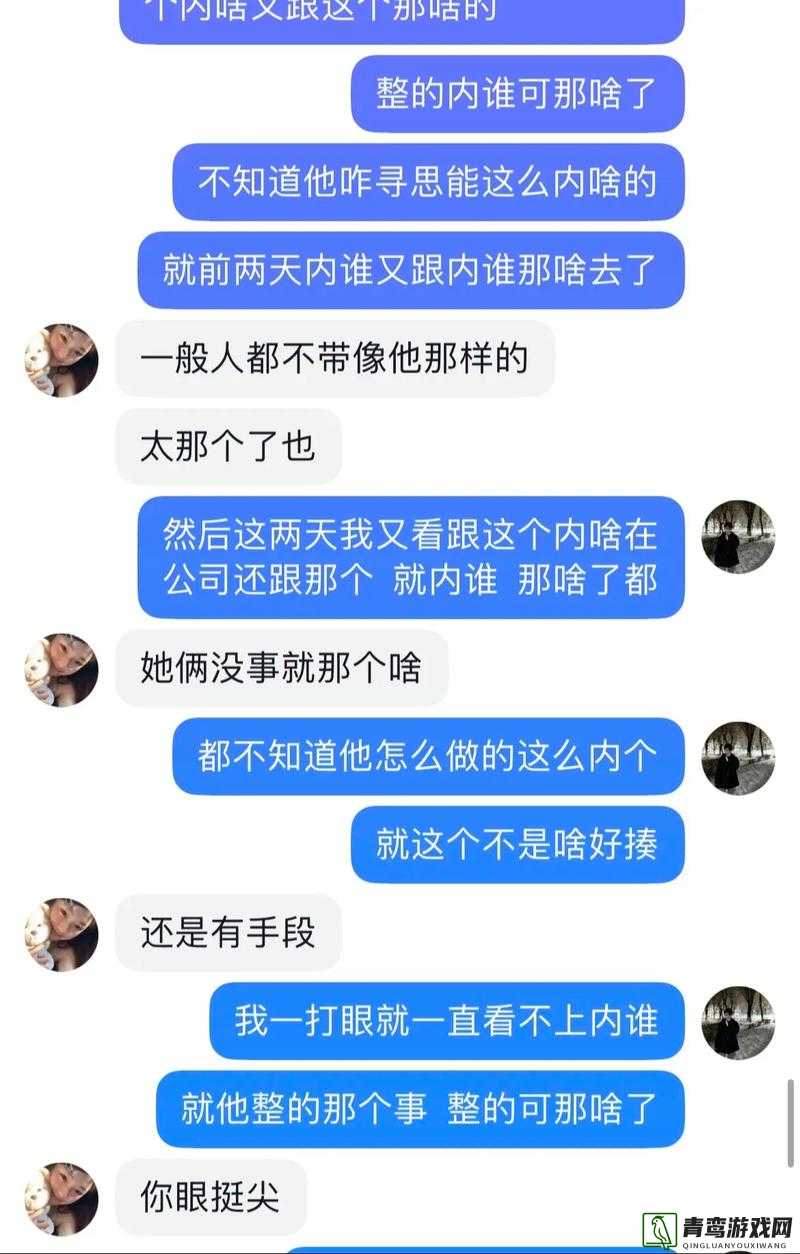 国产吃瓜遇网曝黑料：反差之下的别样故事