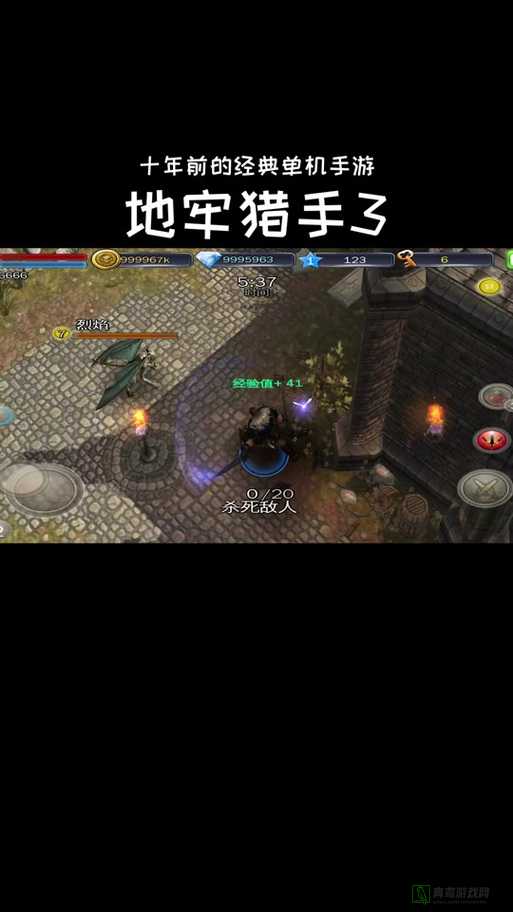 地牢猎手5连接问题全解析，无法连接服务器全面解决方案汇总