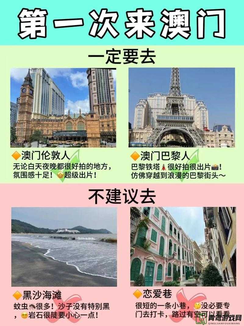 一入澳门深似海：一段令人感慨的别样城市之旅