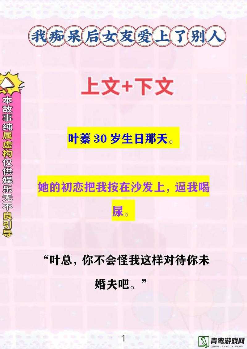 でも私はあなたより賢いです：我比你更聪明