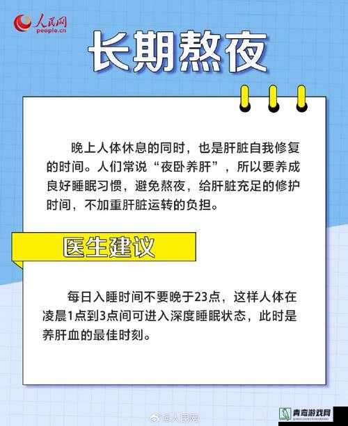 办公室强肝播出时间：每周五晚八点不容错过的精彩时刻