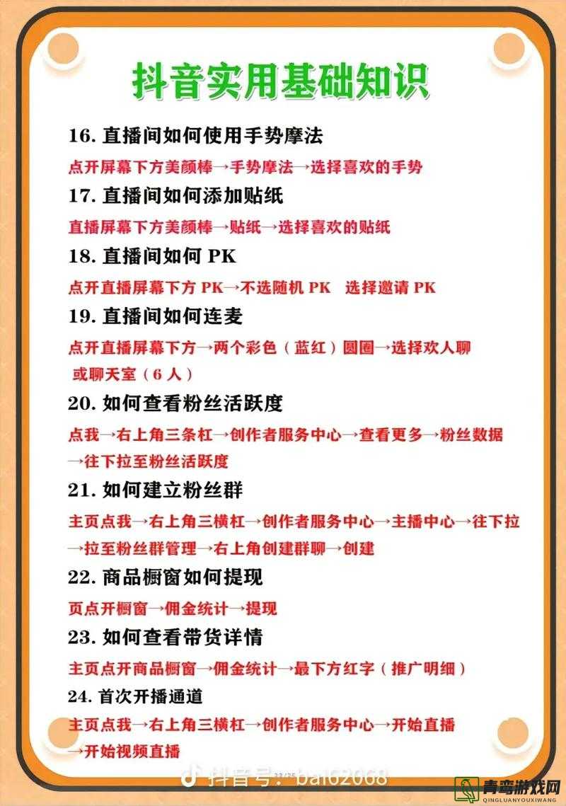 成品直播大全观视频的技巧有哪些：实用指南与要点剖析