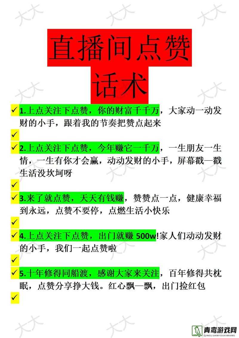 成品直播大全的观看技巧以及如何更好地理解和运用这些技巧