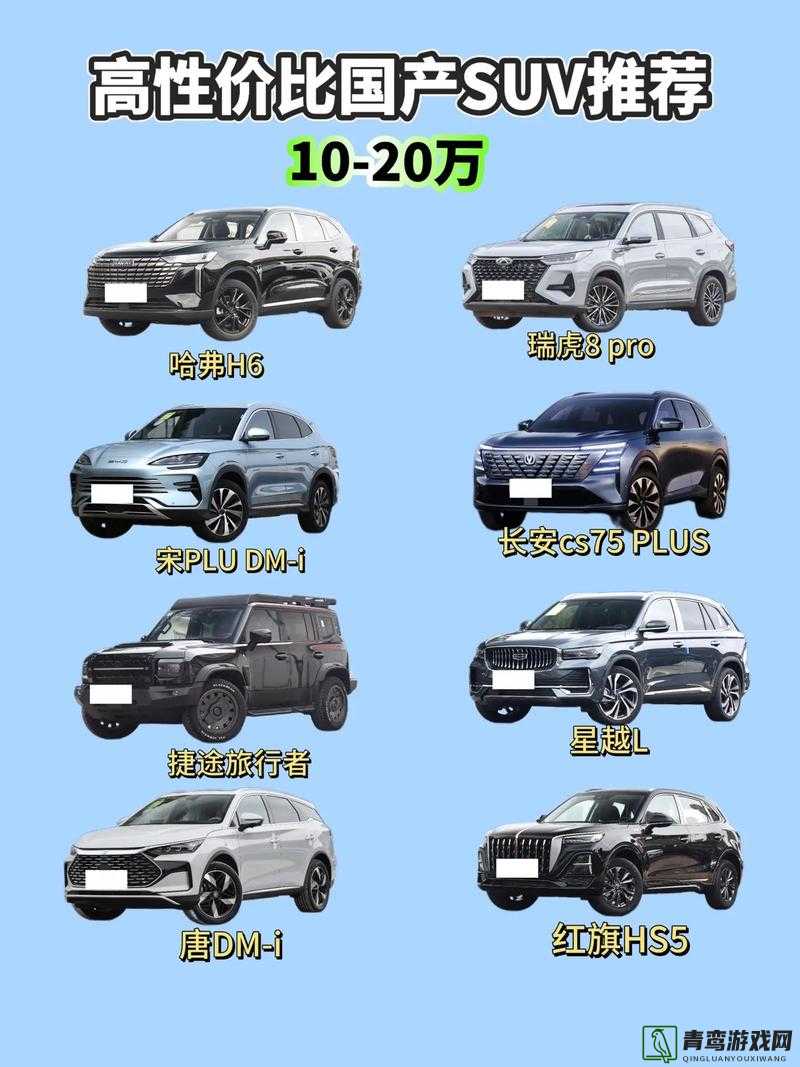 国产 SUV 精品一区二区 6：打造优质国产 SUV 系列引领潮流风尚