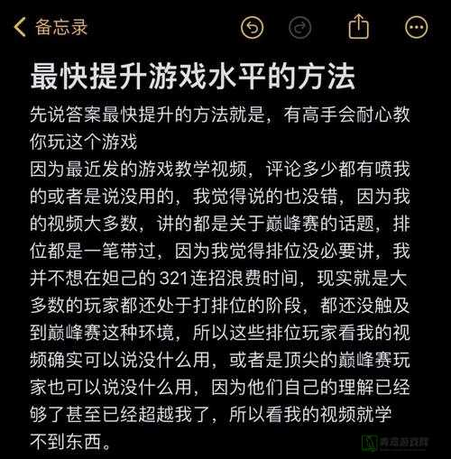 如何学习暴躁老阿姨 CSGO 技巧：提升游戏水平的秘诀