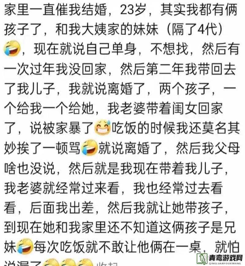 反差吃瓜黑料事件：那些让人惊掉下巴的背后故事