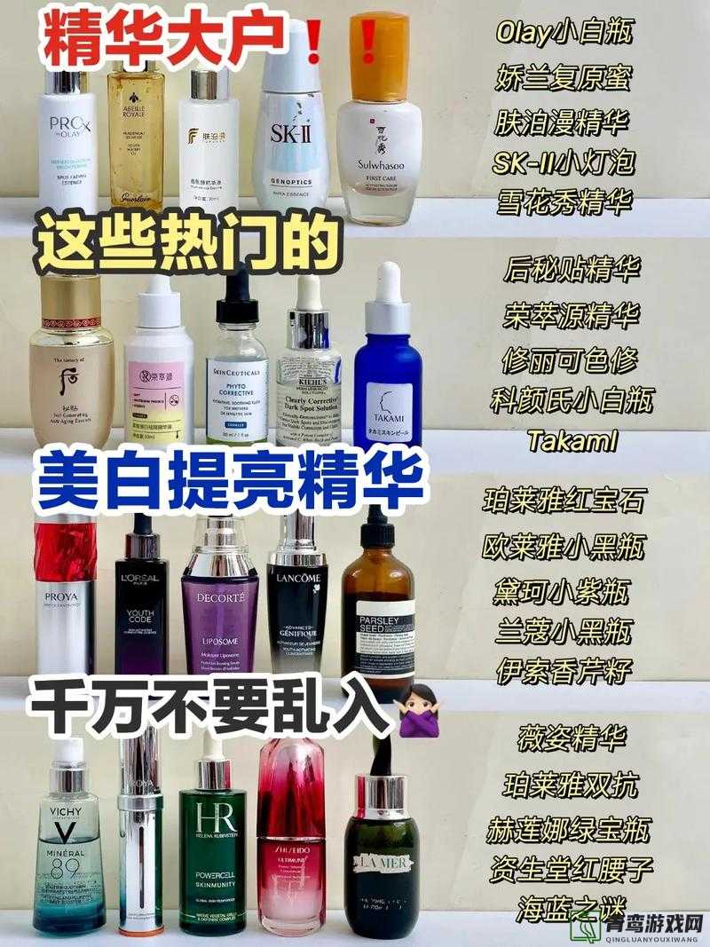 国产精华最好的产品有哪些呢：国货之光，你值得拥有