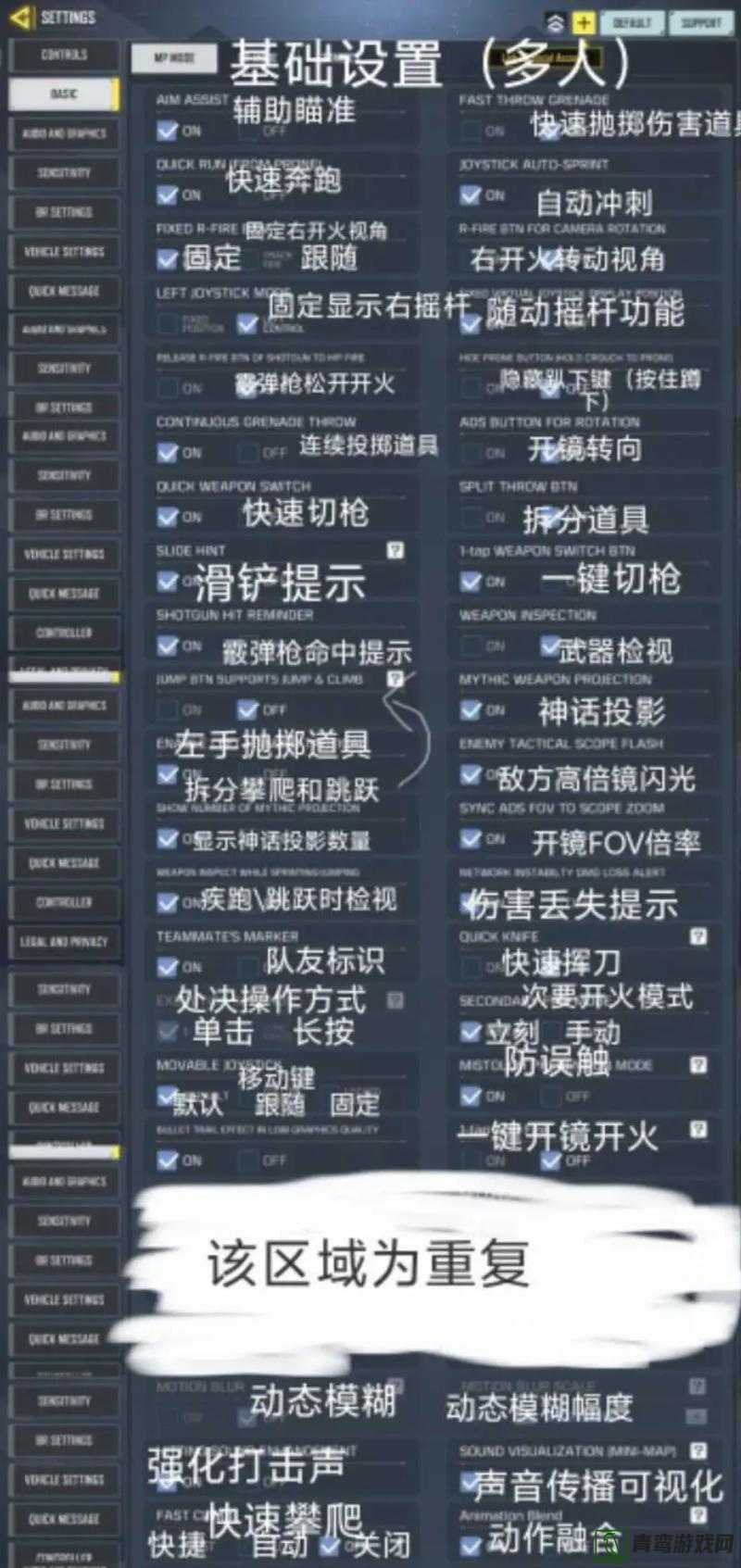 使命召唤6局域网联机全攻略，掌握最简单高效的联机方法