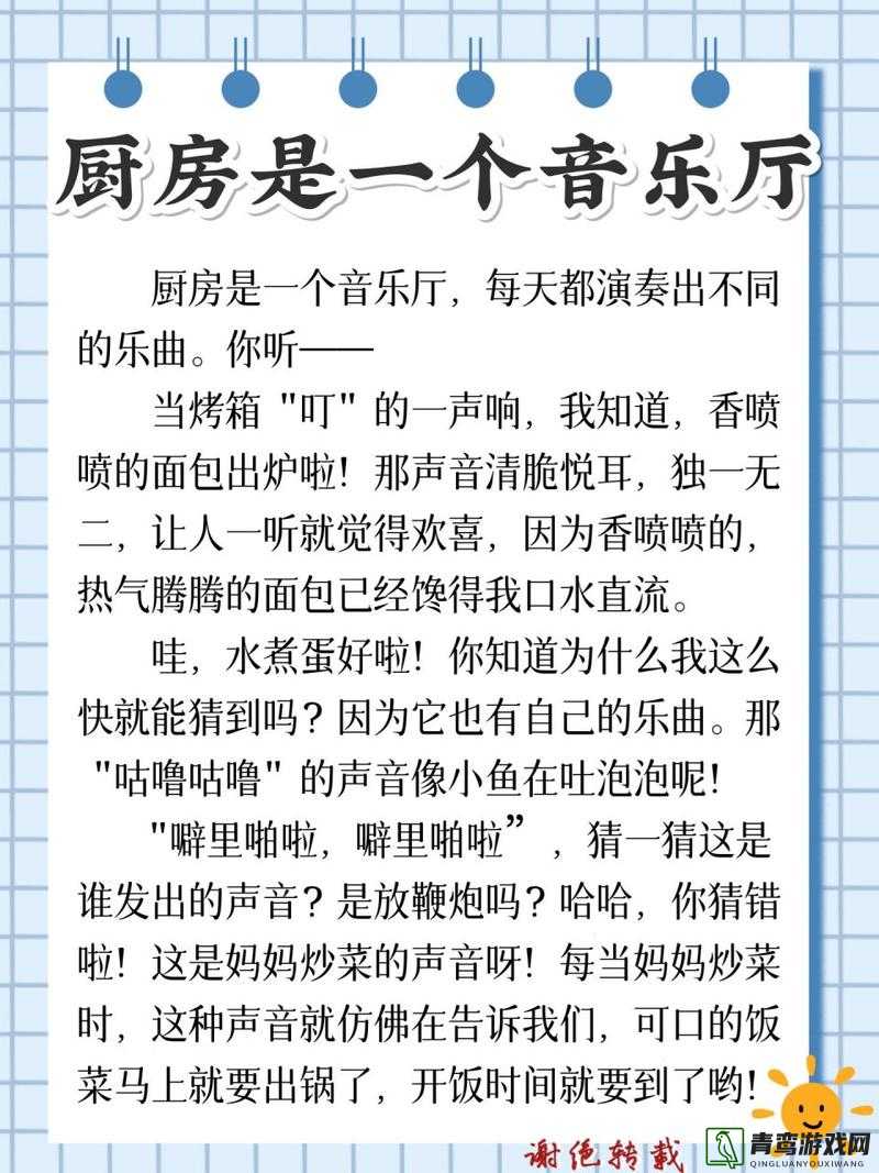 厨房间墙里面噼里啪啦的声音到底是什么原因引发的呢