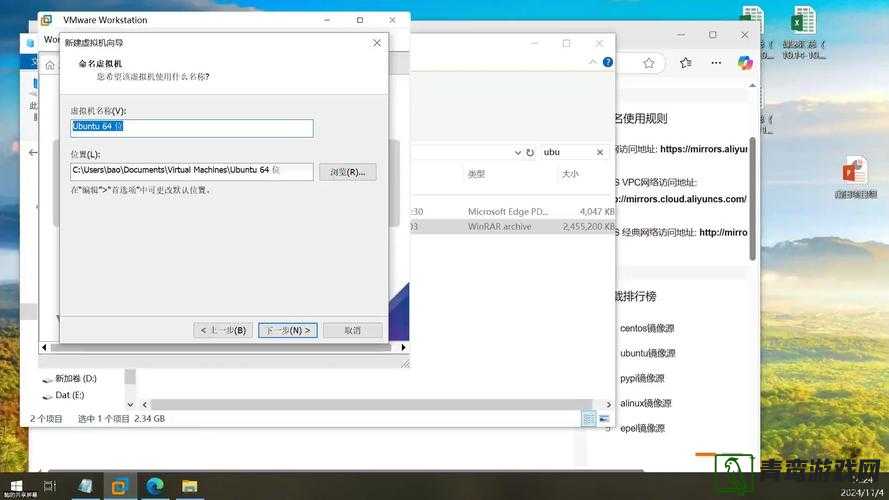 日本 VPSWINDOWS18 系统的独特优势与应用探索