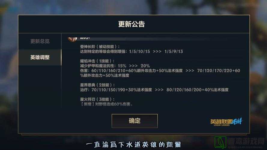 英雄联盟LOL英雄熟练度系统预计上线时间及其影响分析