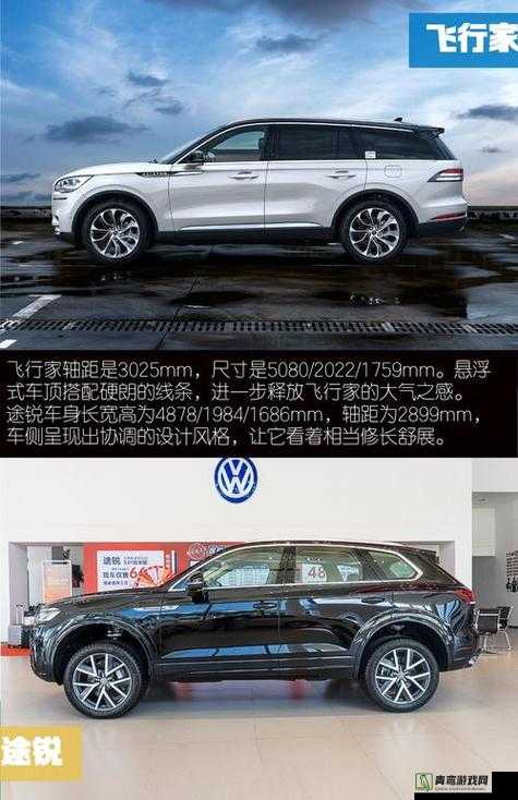 990v6 美版与亚洲版的区别：设计风格配置与适用场景差异解析