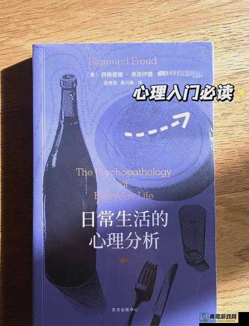 ぱらだ天堂中文在线热点话题探讨：深入分析其背后的意义与影响