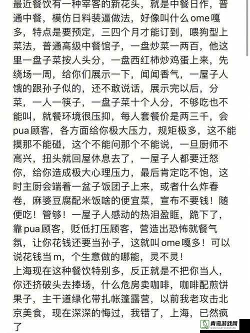 被自己穷笑了含义解读：贫穷限制了想象，却无法限制我的快乐