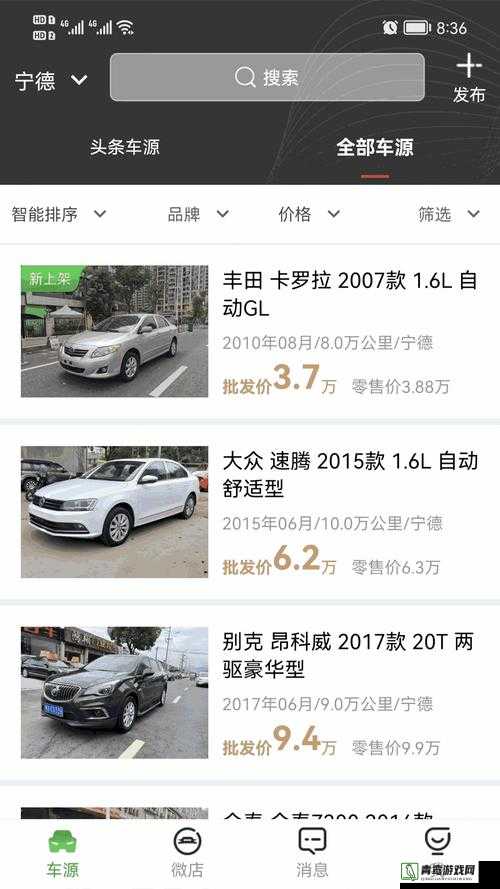 99 国精产品灬源码优势：功能强大且稳定可靠