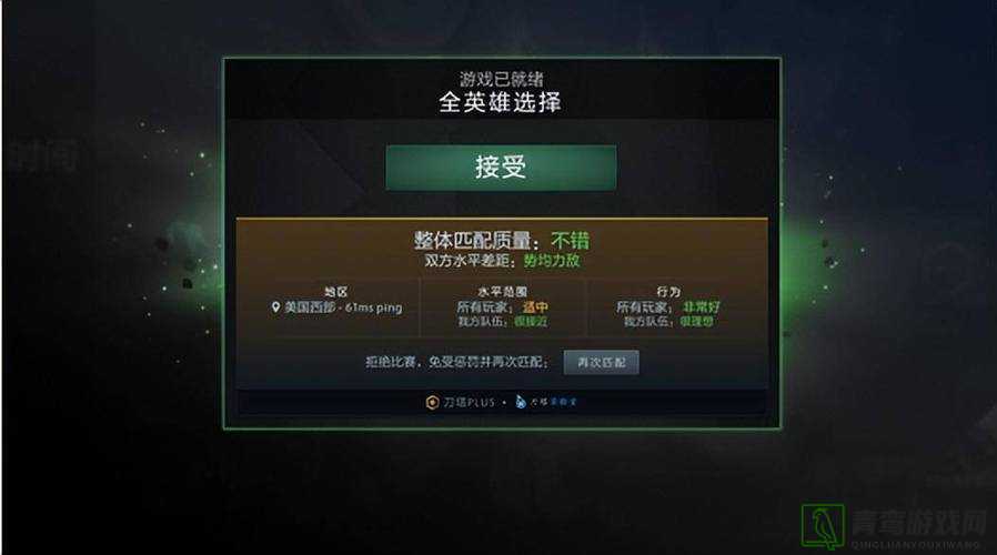 Dota2游戏更新后客户端提示版本过低问题的详细解决指南