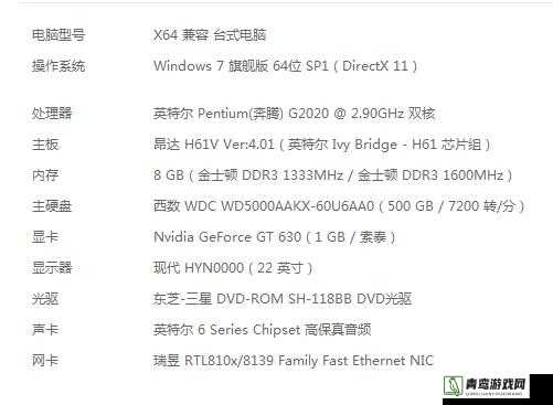 进化Evolve PC版游戏运行门槛，全面解析最低配置要求细节