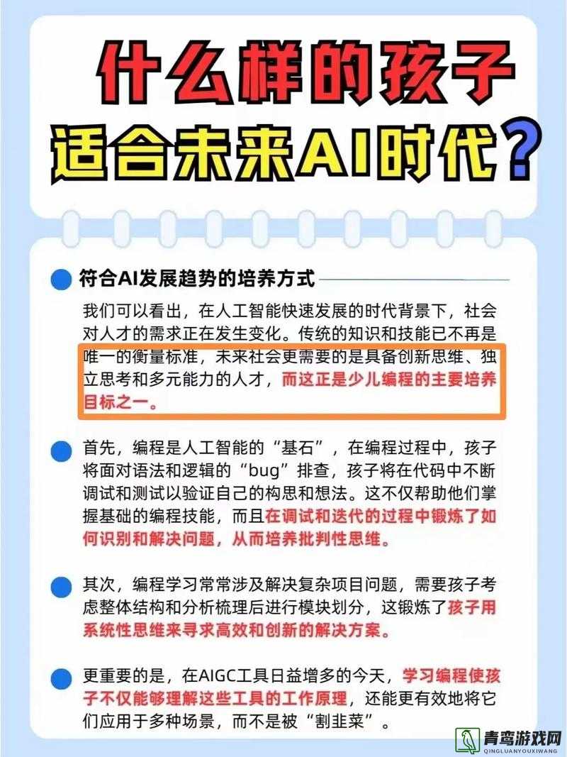 探索TTTZZZ传送门2024：未来科技与创新的全新维度解析