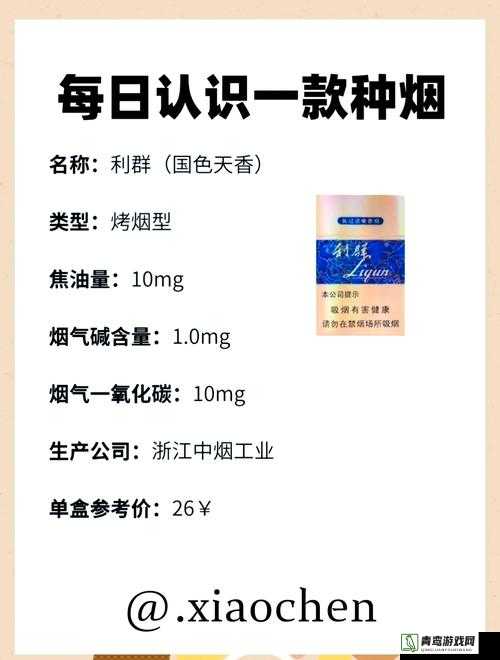 探索国色天香卡一卡三卡的独特魅力与使用技巧，解锁更多精彩功能与优惠活动