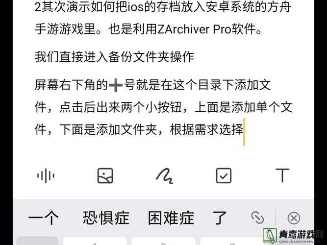 进化Evolve游戏存档位置详细解答，如何找到并管理您的游戏存档