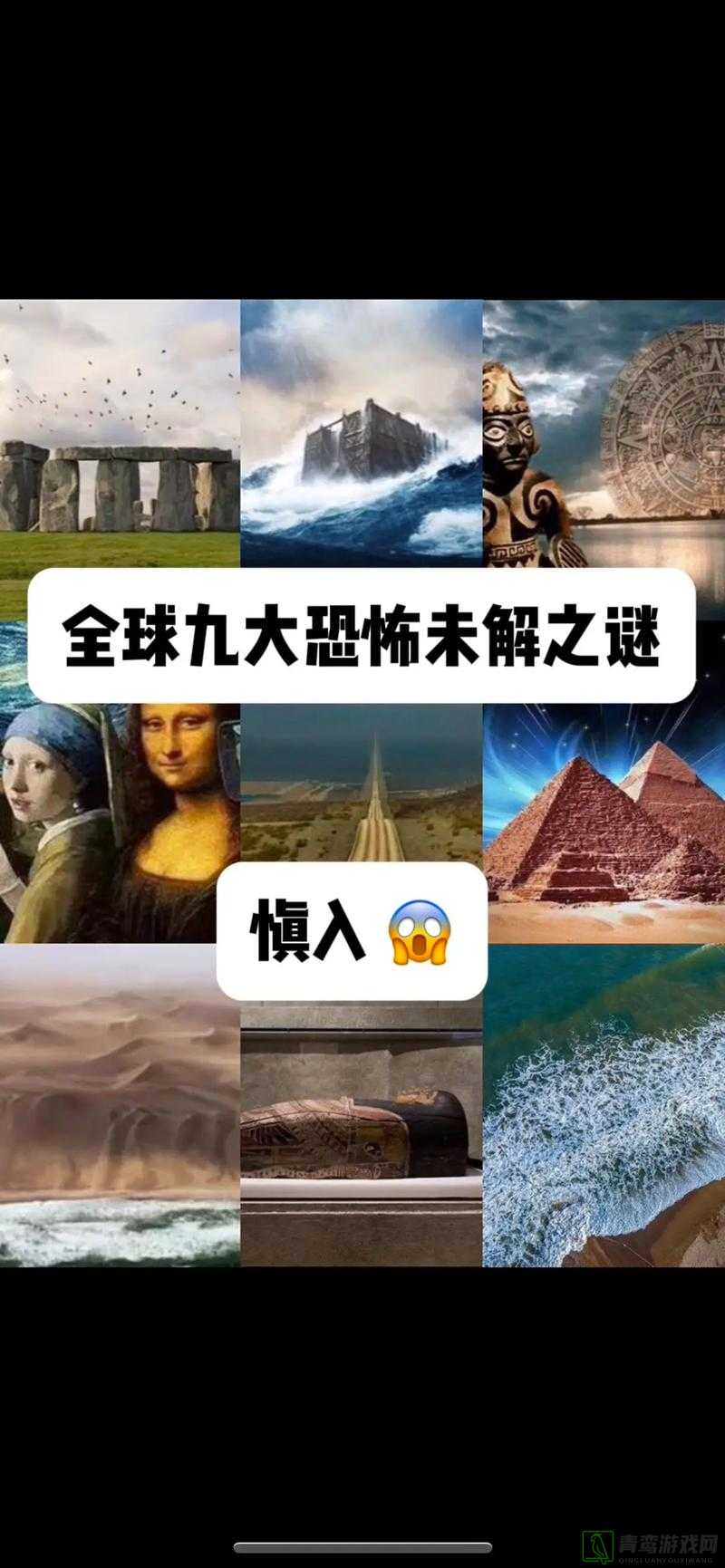 钶钶钶钶钶钶钶背后的水与谜：揭秘隐藏的真相与未解之谜