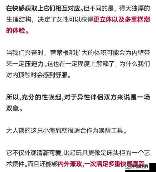 探索老太太BBwBBwBB高潮的独特魅力与情感体验，揭秘老年生活的幸福密码