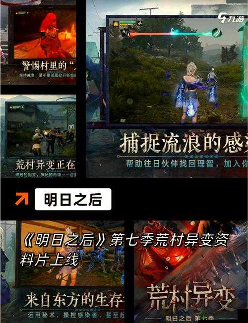 H1Z1游戏高清地图全解析，掌握生存竞技策略，解锁终极致胜秘籍