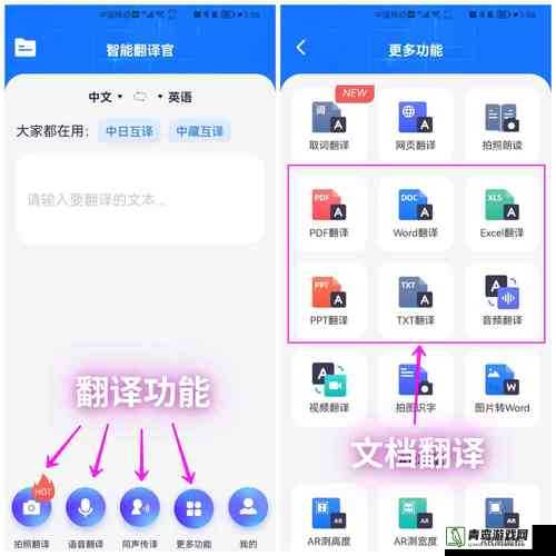 国精产品6666全方位评测：用户体验与性能优势深度解析