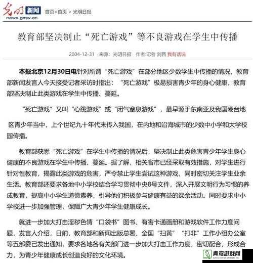 H1Z1游戏死亡机制详解，掉落规则、物品损失及应对策略