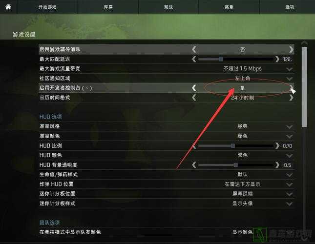 CSGO单机打Bot作弊秘籍，通过控制台大力增强武器效果与修改秘籍