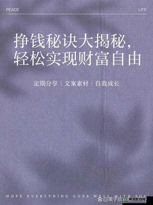 揭秘这是我的战争独立住宅无限资源秘籍，策略技巧助你轻松实现游戏内财富自由