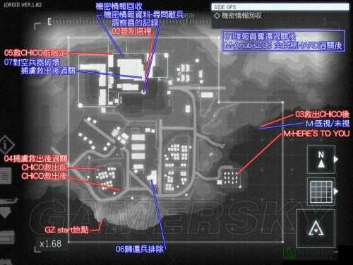 合金装备5，原爆点PC版游戏内翻滚操作技巧与详细解析