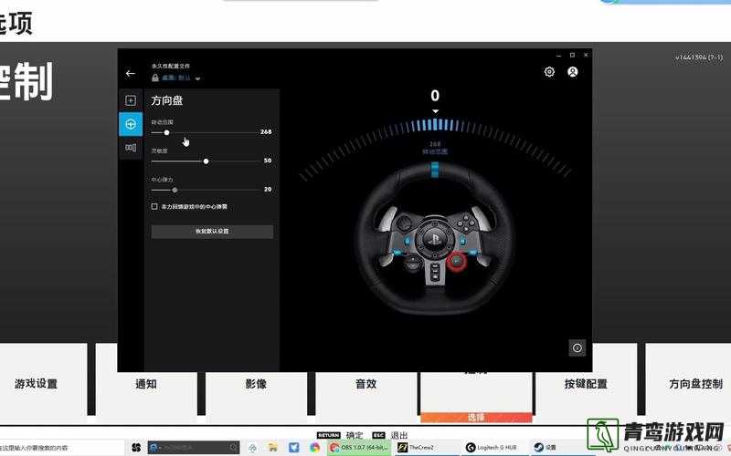 飙酷车神游戏键盘操作，探索最佳手感与参数设置的完美方案