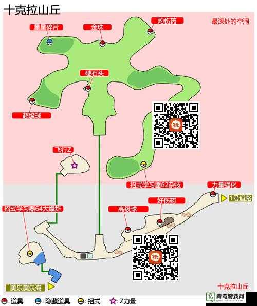 梦回传奇单机版深度解析，落霞村任务流程全图文攻略指南