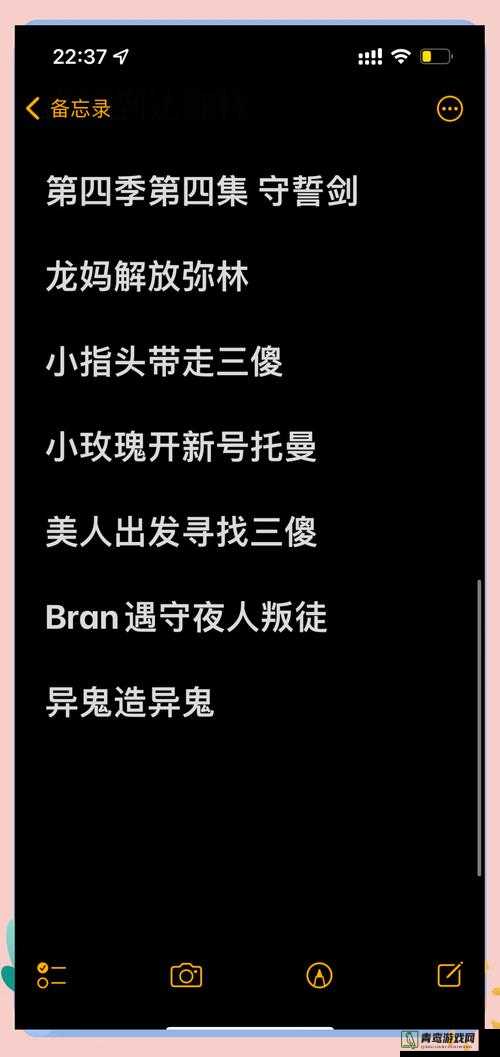 权力的游戏另类生存攻略，揭秘虫子特殊治疗的神秘原理与实施方法